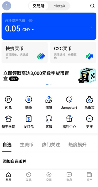 锁仓理财详情